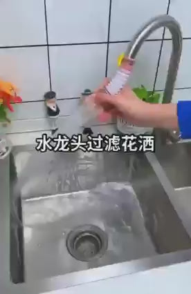 Kitchen Filter Tap Extendable Nozzle